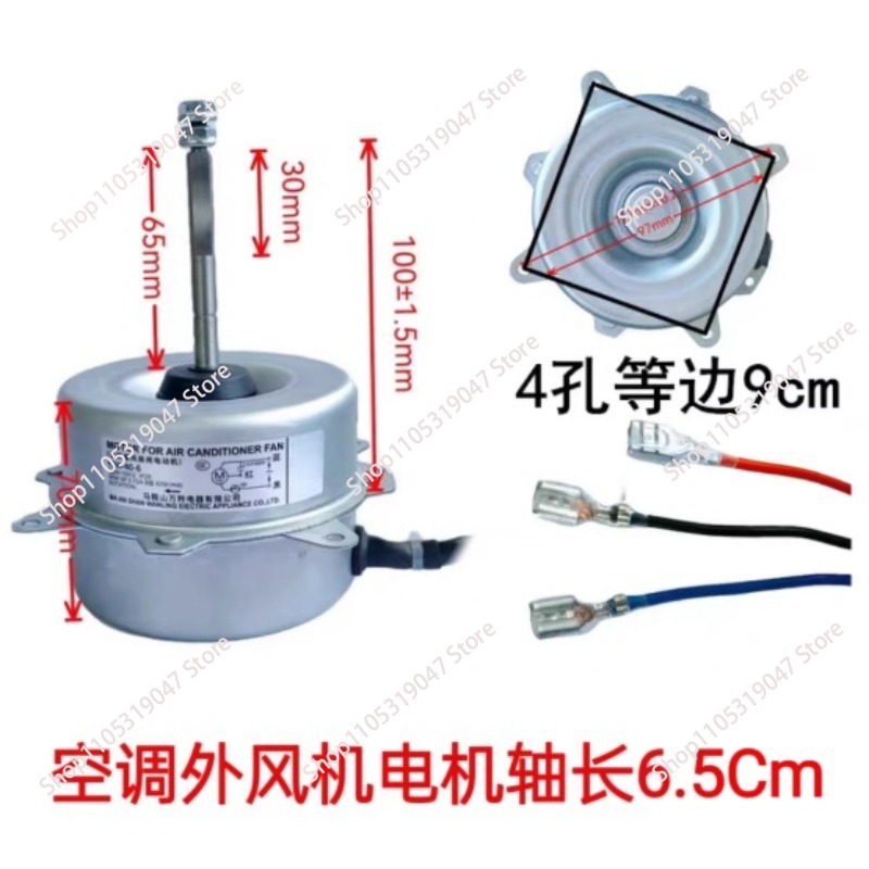 YDK-40-6 Uniwersalny silnik we – Outdoor Power Fan recenzja i cena