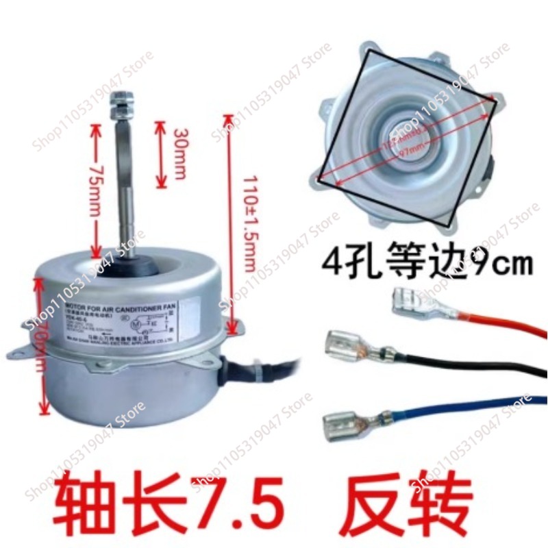 YDK-40-6 Uniwersalny silnik we – Outdoor Power Fan recenzja i cena